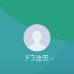 ドラゴンローン池田（イケダ）