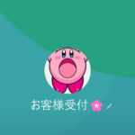 千石（センゴク）