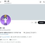 みーぷ