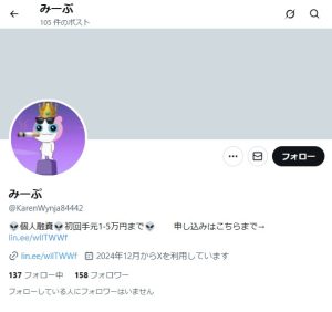 みーぷ
