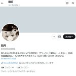 闇月