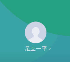 足立（アダチ）