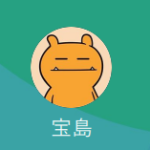 宝島（たからじま）