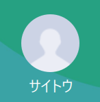 エバーライフ斎藤（サイトウ）