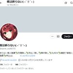 楓は断らない( ⑉¯ ꇴ ¯⑉ )