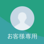 稗田（ヒエダ）