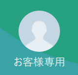 稗田（ヒエダ）