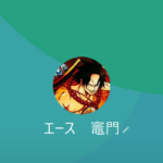 エース竈門（カマド）