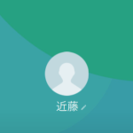 近藤（コンドウ）