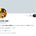 みんなの個人融資