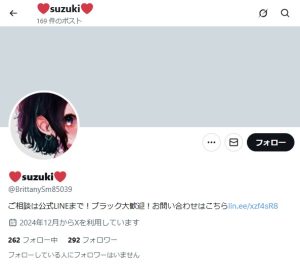 ❤️suzuki❤️