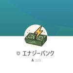 energy BNK（エナジーバンク）