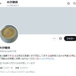 みか固体