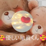 鈴木（スズキ）