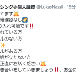 内緒でキャッシング@個人融資