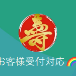 段（ダン）