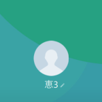 恵比寿（エビス））