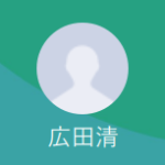 広田（ヒロタ）