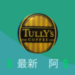 阿（ア）