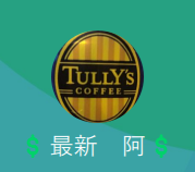 阿（ア）