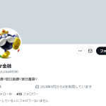 VENT金融