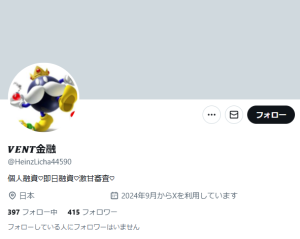 VENT金融
