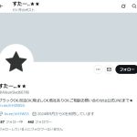 すたー..★★