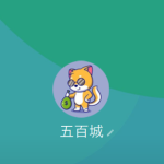 五百城（イオキ）