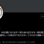 元気なクマ（ゲンキナクマ）