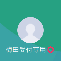 サファイア梅田（ウメダ）