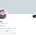 幽霊さん