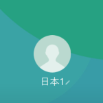 生野（ショウノ）