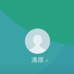 清原（キヨハラ）
