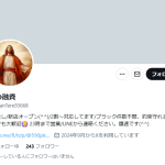 GG@融資