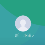 小田（オダ）