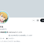 スマイル
