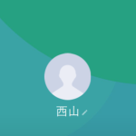 西山（ニシヤマ）