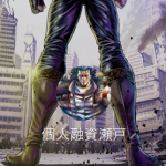 瀬戸（セト）