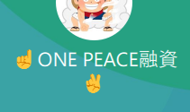 豊田（トヨタ）