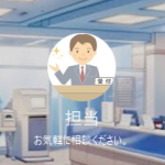 不明（フメイ）