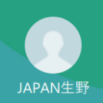 生野（ショウノまたはイクノ）