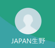 生野（ショウノまたはイクノ）