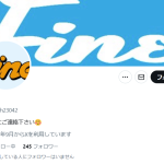 FINE