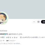 柴崎