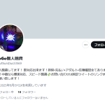 GoGo個人融資
