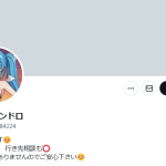 アレッサンドロ