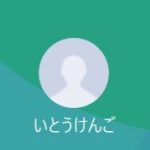伊藤（いとうけんご）