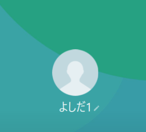 吉田（ヨシダ ）