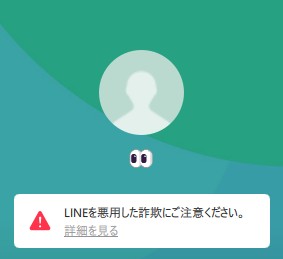 不明（フメイ）