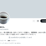 GODさん